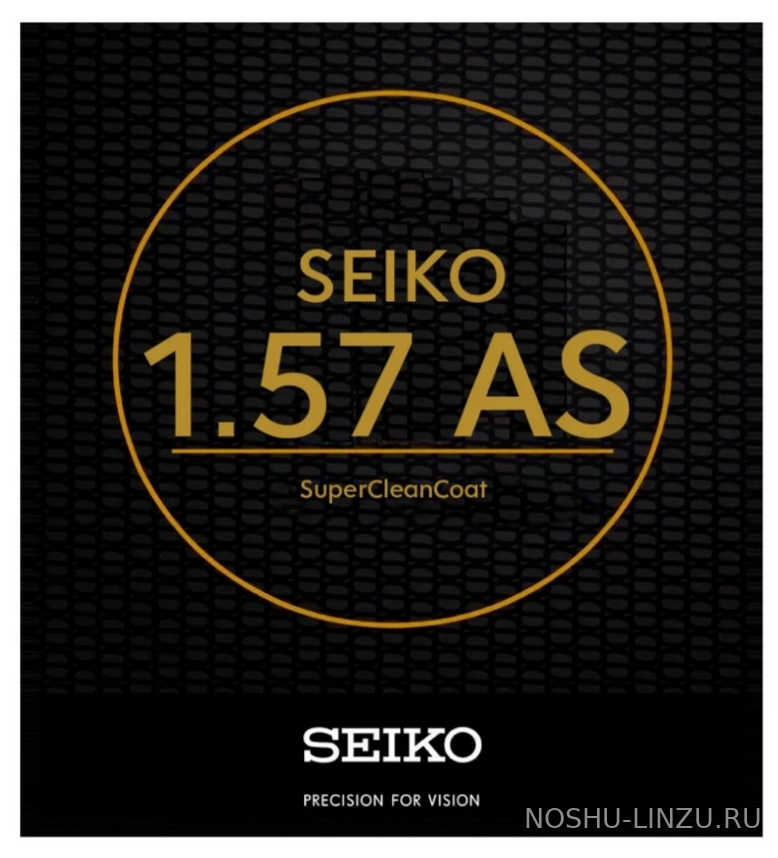    Seiko 1.57 AS SCC - Super Clean Coat 