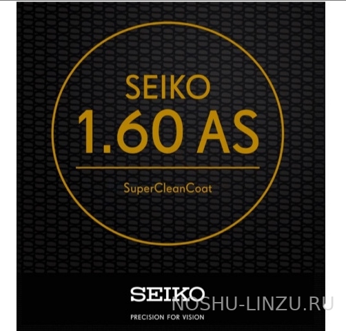    Seiko 1.6 AS SCC - Super Clean Coat 