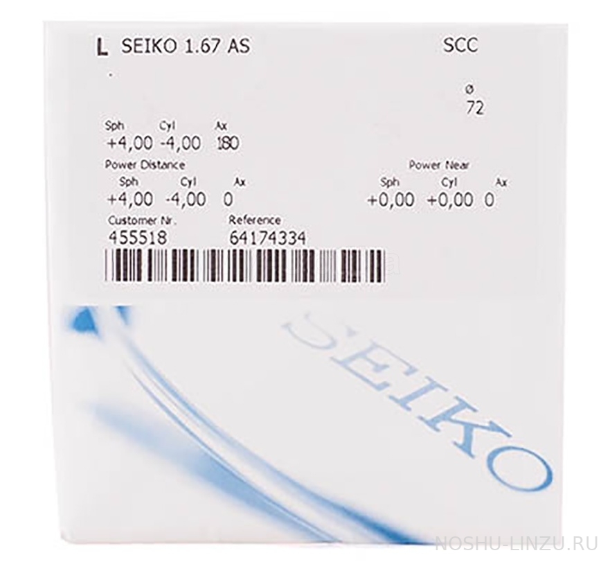    Seiko 1.67 AS SCC - Super Clean Coat 