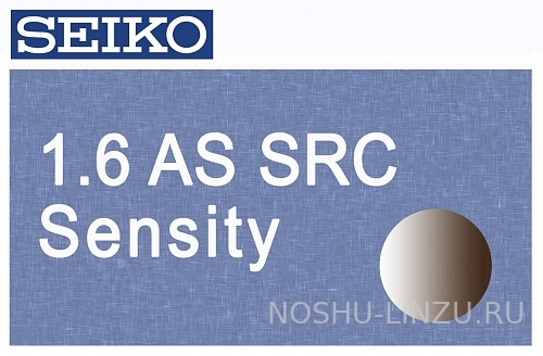    Seiko 1.6 Sensity 2 SRC - Super Resistant Coat brown/grey 