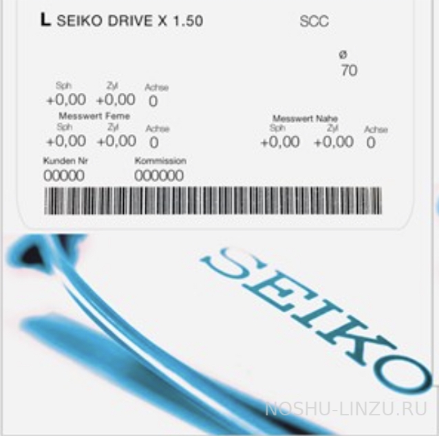    Seiko 1.5 Drive X Road Clear Coat