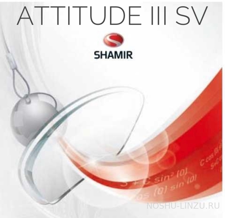    Shamir Attitude III SV 1.5 HMC