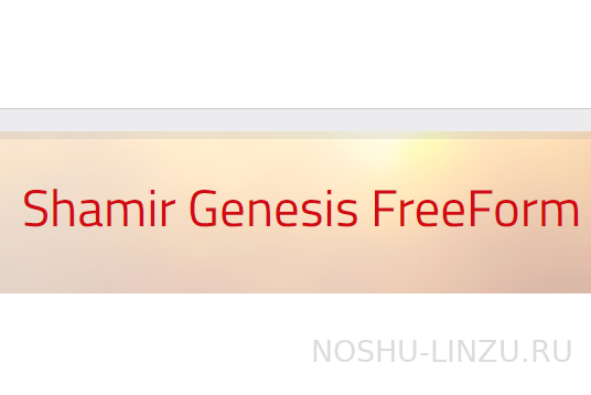    Shamir 1.5 Genesis FreeForm 18 HMC