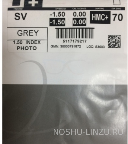    Synchrony Single Vision 1.5 PhotoFusion HMC + Brown/Grey