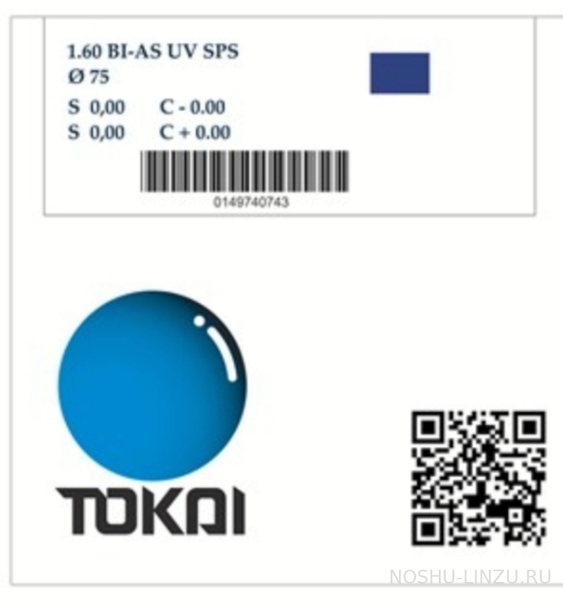    Tokai BI AS 1.6 / 42 (GO) UV SPS