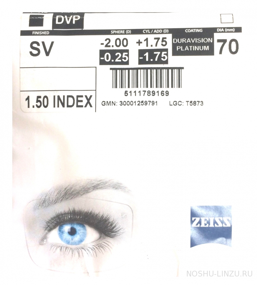    Carl Zeiss SV 1.5 DVP UV (DV Platinum)  