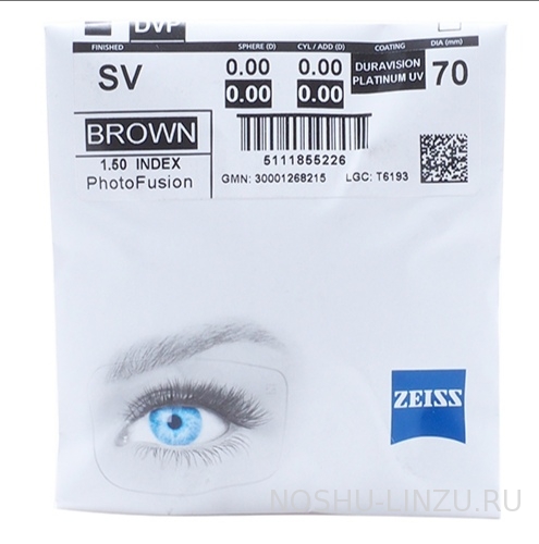    Carl Zeiss SV  ClearView 1.5 DVP UV PhotoFusion X Brown/Grey