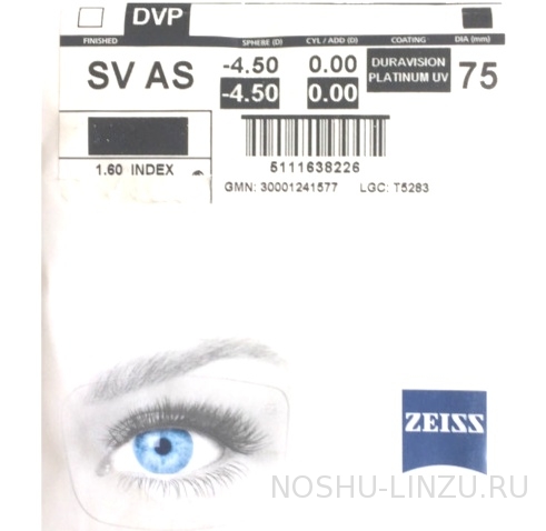    Carl Zeiss SV 1.6 ClearView DVP UV (DV Platinum) 