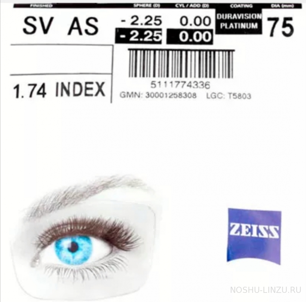    Carl Zeiss SV 1.74 ClearView DVP UV (DV Platinum) 