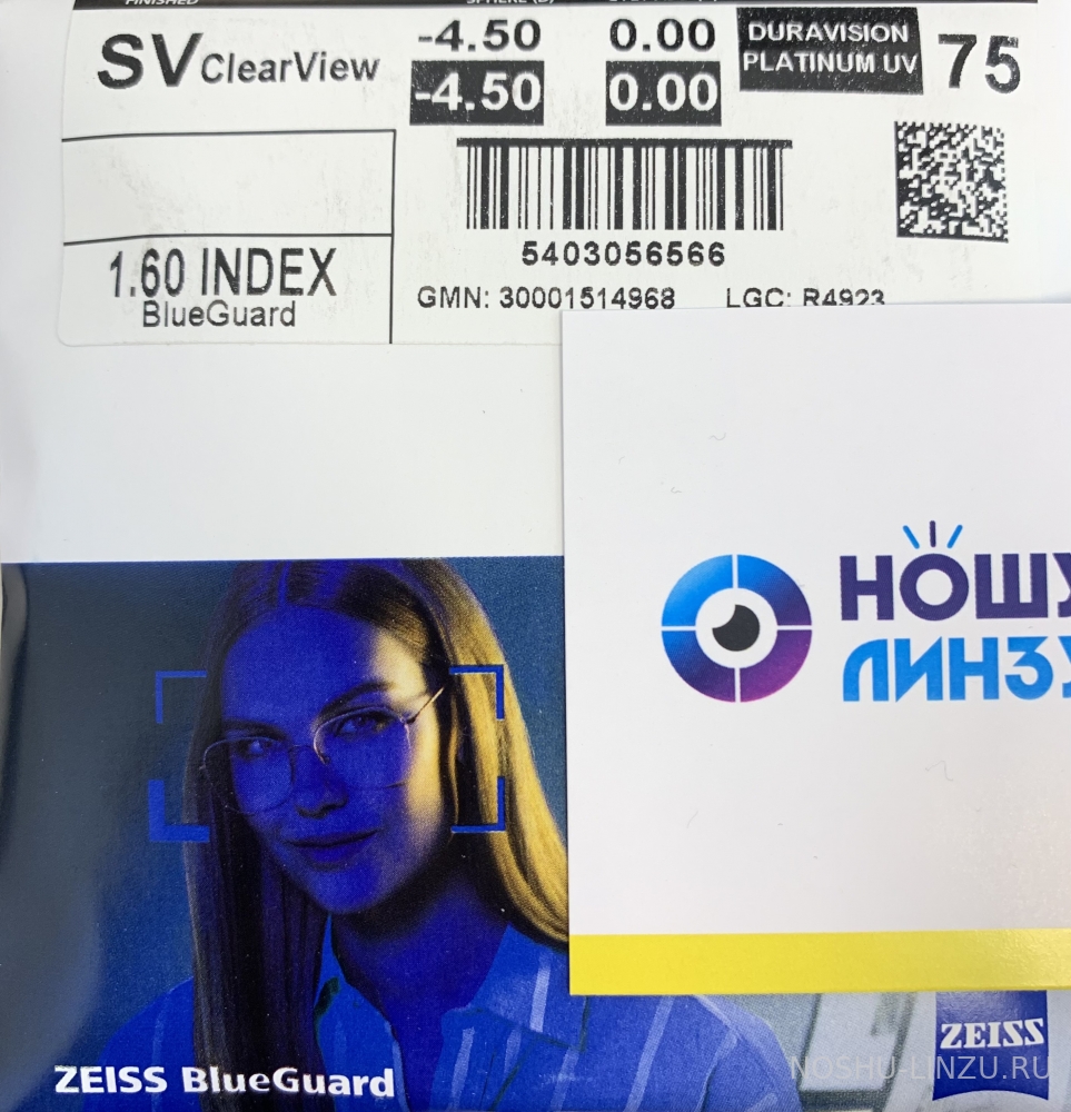    Carl Zeiss Single Vision Clear View 1.6 BlueGuard DV Platinum