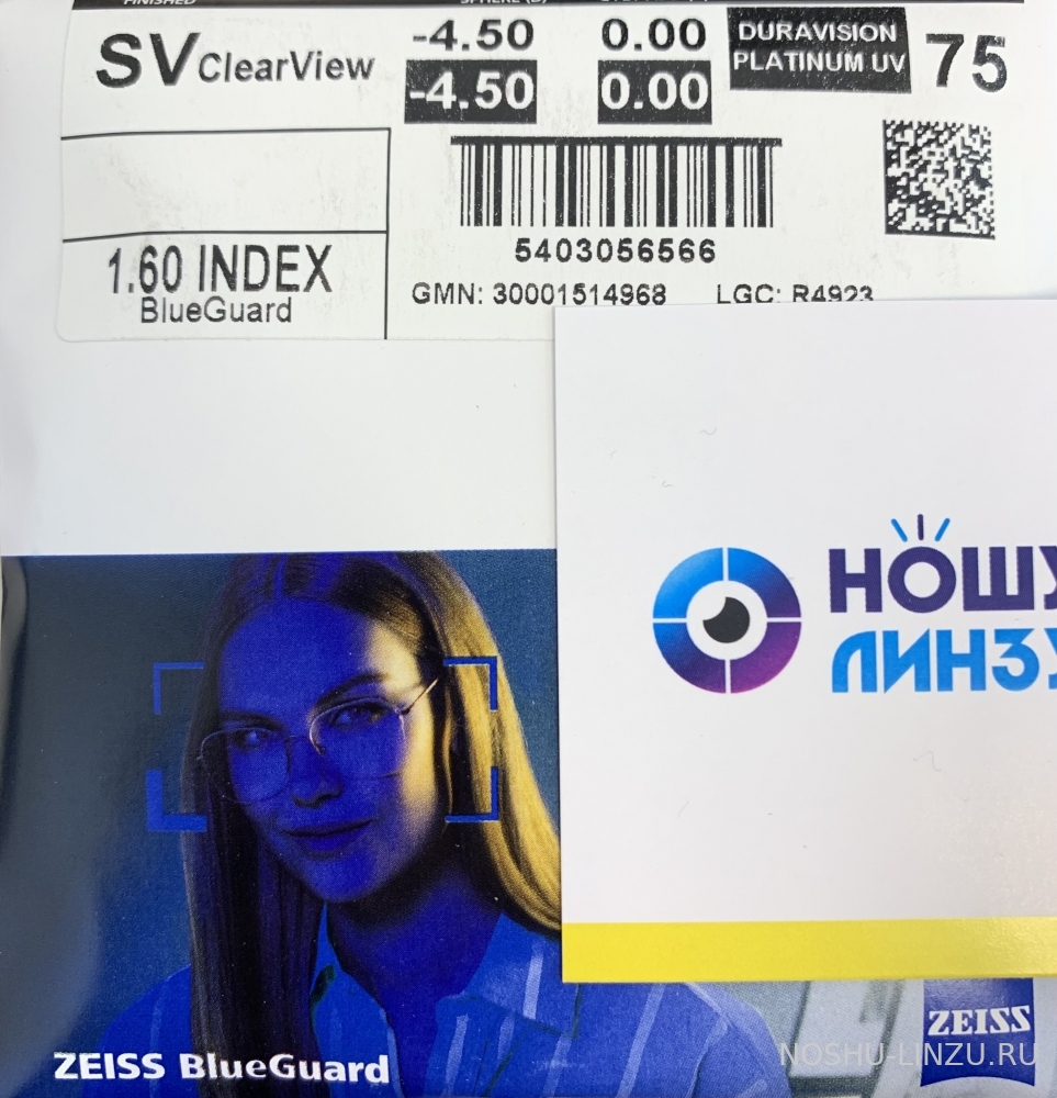    Carl Zeiss Single Vision Clear View 1.67 BlueGuard DV Platinum