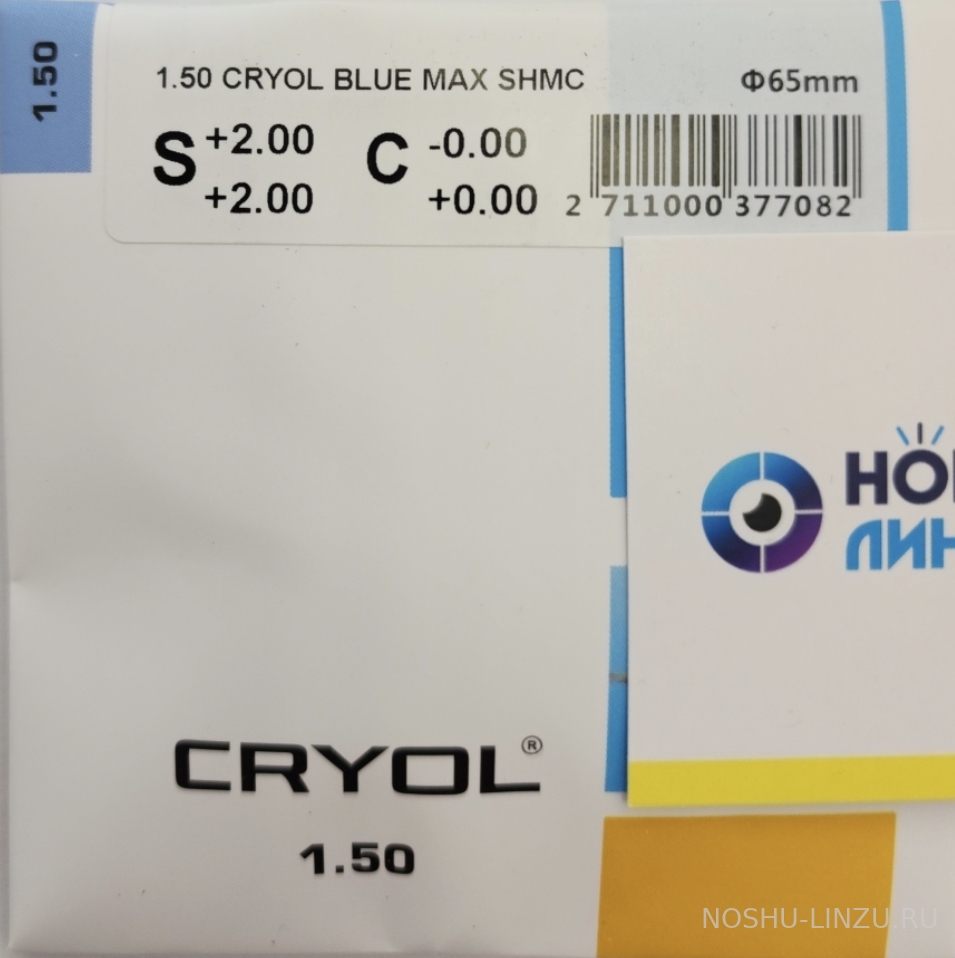    Cryol 1.5  BlueMax SHMC