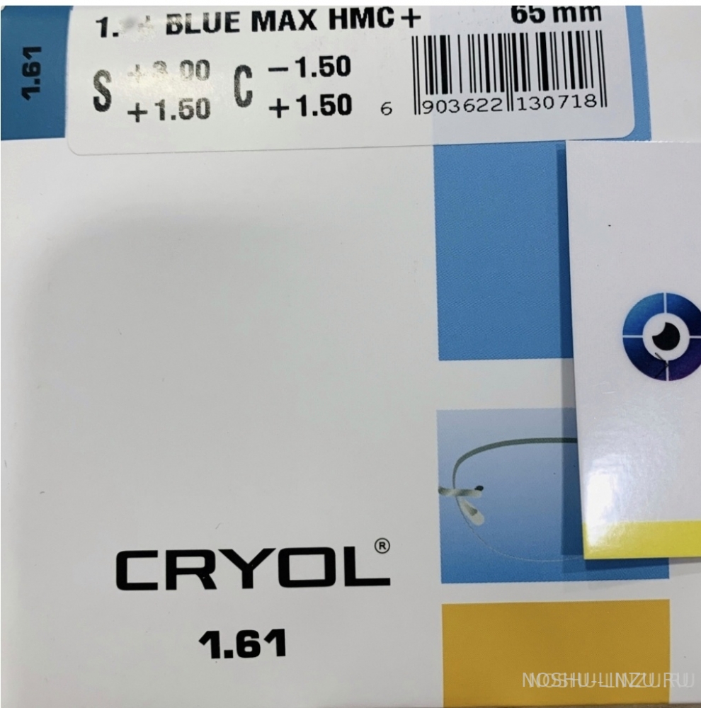    Cryol 1.5  BlueMax SHMC