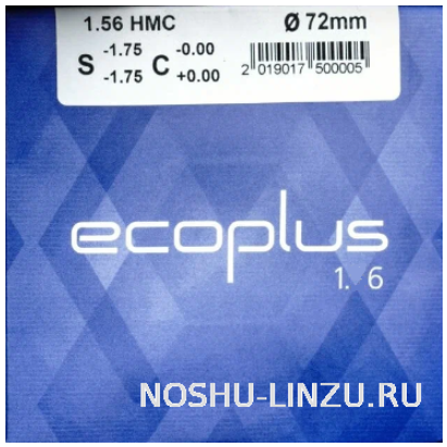    Ecoplus 1.6 HMC