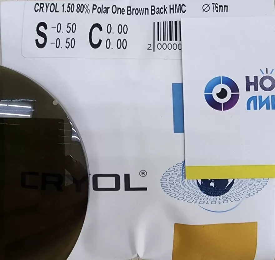    Cryol Polar One 1,50 HMC Brown/Gray 80%