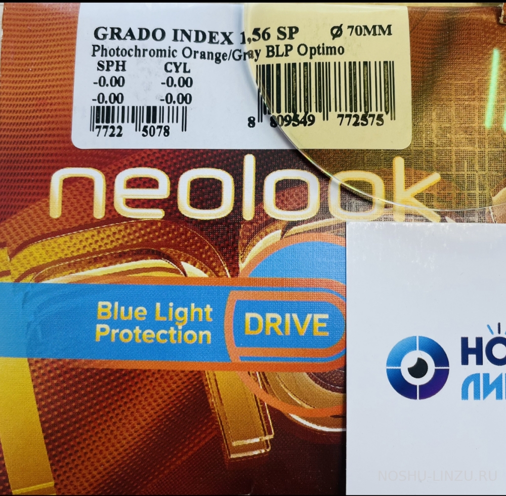 Полимерная однофокальная линза Neolook Lenses Grado 1.56 SP Photochromic Orange - Grey BLP Optimo