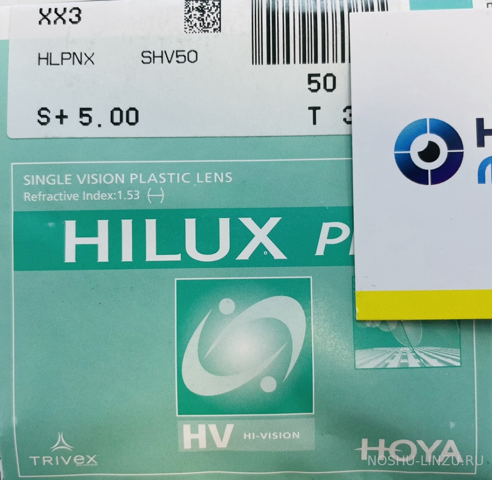   Hoya Hilux Kids 1.53 Hi-Vision Aqua 