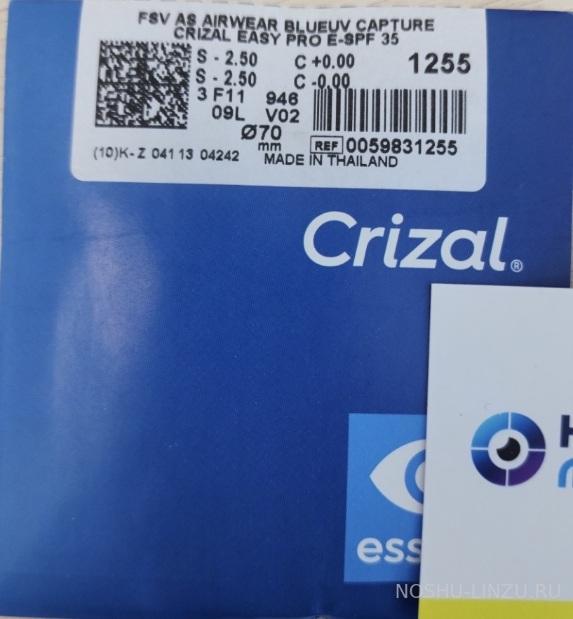    Essilor 1.59 AS Airwear BCT Crizal Easy PRO