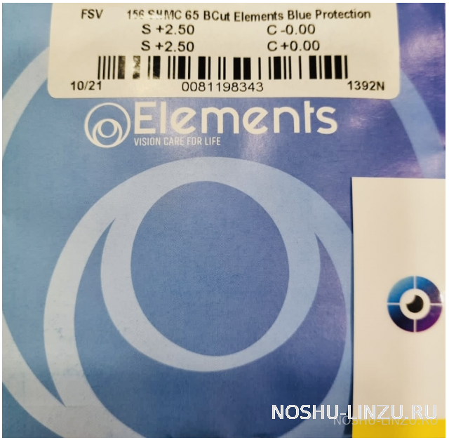    Essilor BCut Elements 1.56 Blue Protection
