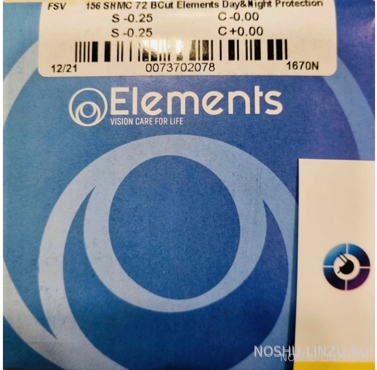    Essilor BCut Elements 1.56 Day and Night Protection SHMC