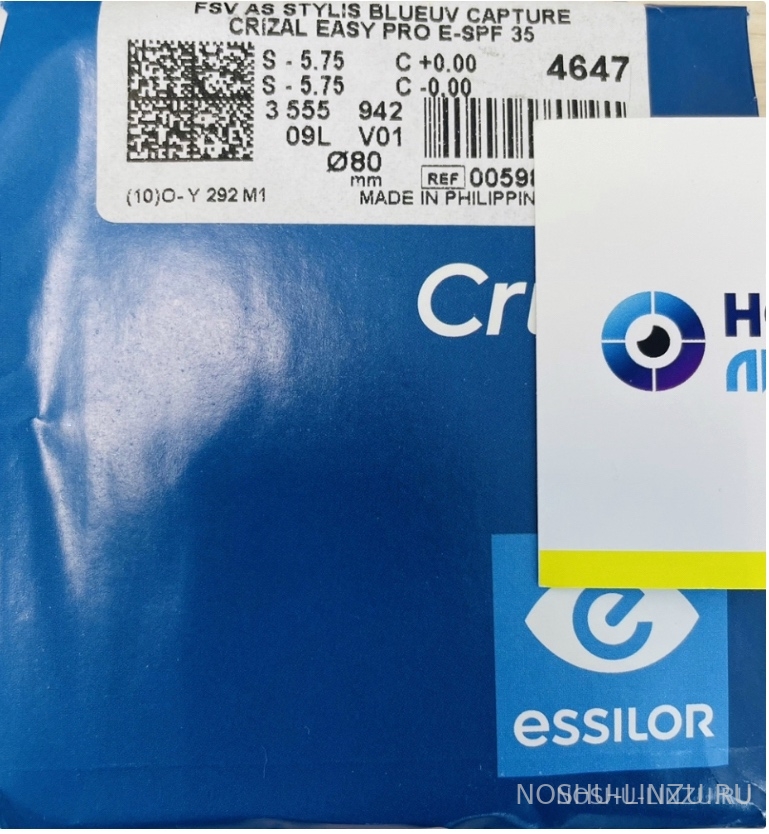    Essilor Ormix 1.6 AS BCT Crizal Easy PRO
