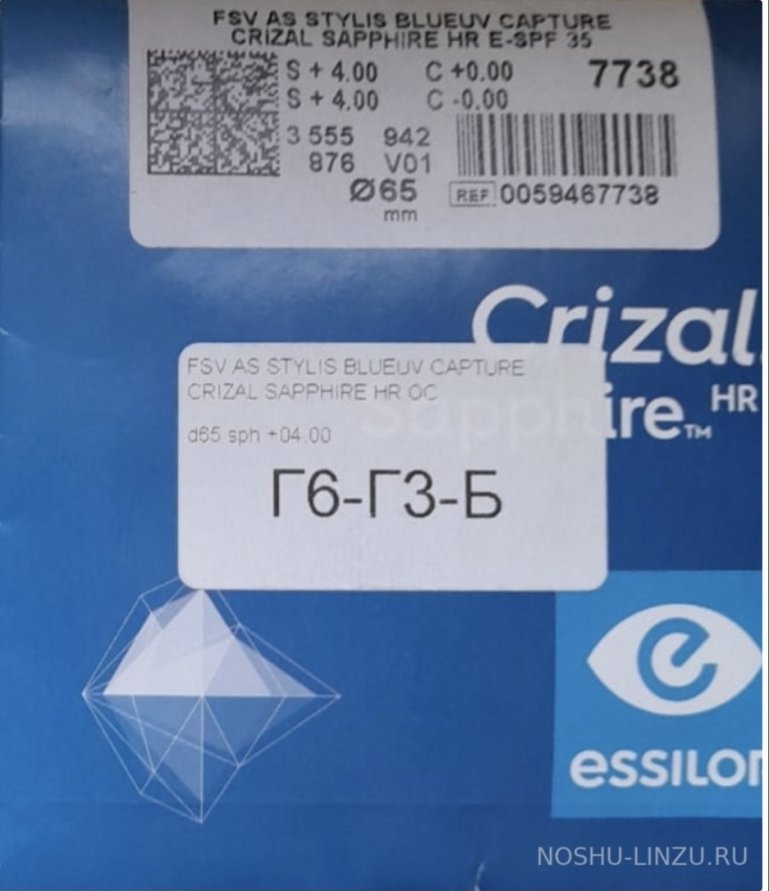    Essilor 1.6 AS Ormix BCT Crizal Sapphire HR