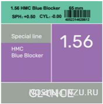    Glance 1.56 Special Line HMC Blue Blocker