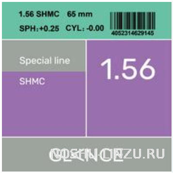    Glance 1.56 Special Line SHMC