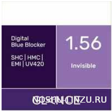    Glance 1.56 INVISIBLE DIGITAL Blue Blocker SHC/HMC/EMI/UV-420