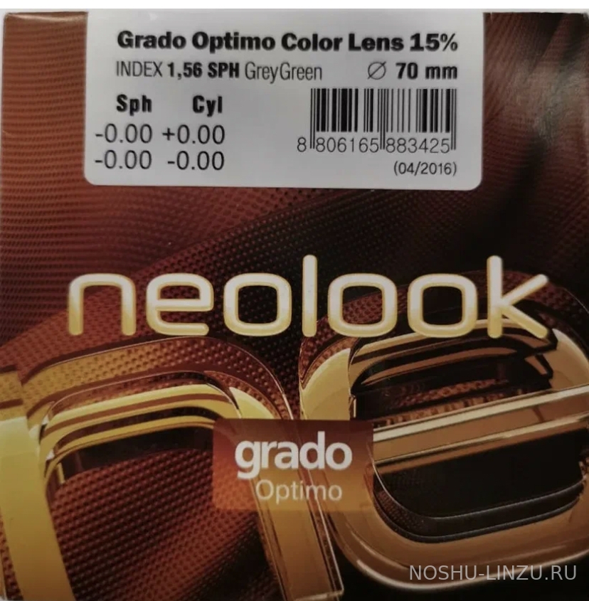   Neolook 1.56 SP Grado Tinted Grey/Brown Back Optimo 85/15%