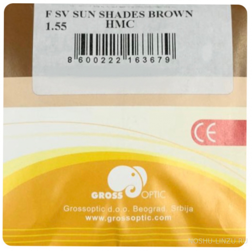    Grossoptic 1.55 SunShade HMC Grey/Brown 