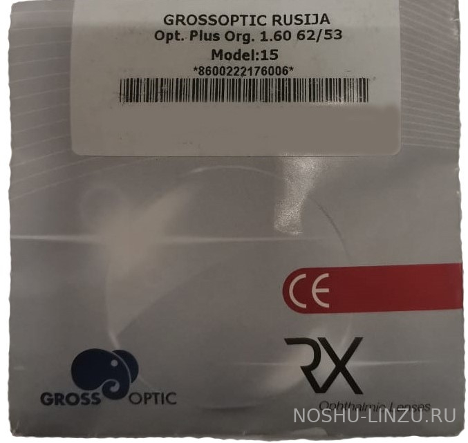    Grossoptic 1.5 Optima Plus HSC