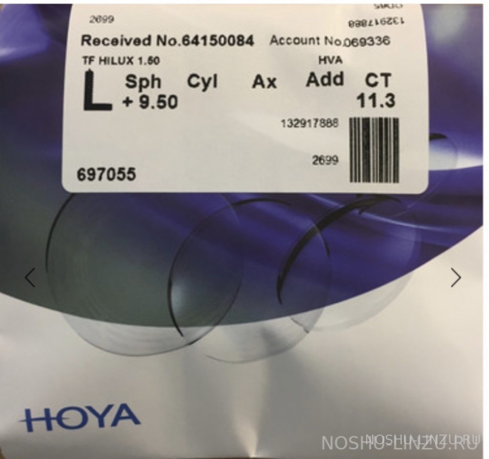    Hoya 1.5 Nulux TrueForm Super Hi-Vision