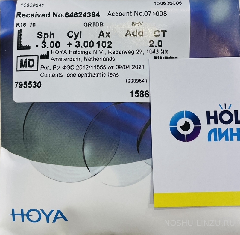    Hoya Hilux 1.6 Color Hi-Vision Aqua