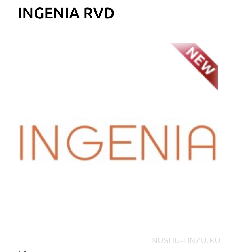    Indo 1.5 INGENIA RVD Natural