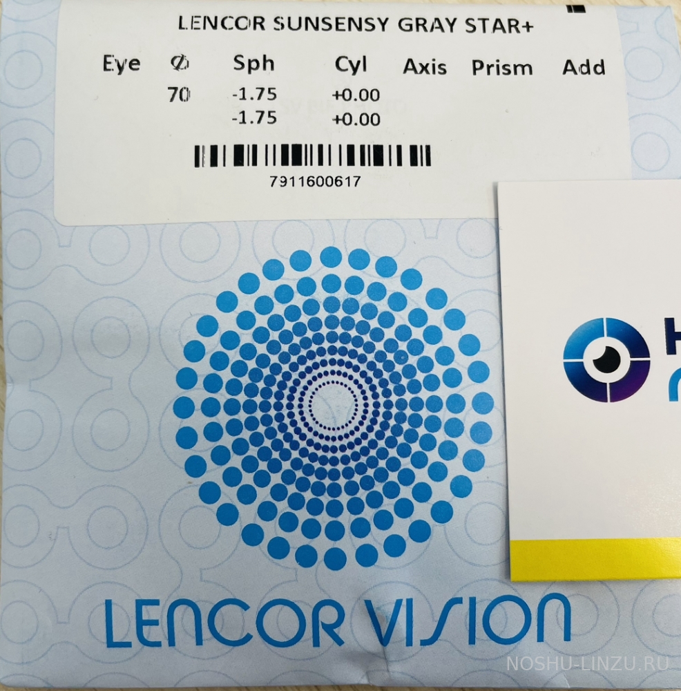    Lencor Vision 15 Sunsensy Star + brown/grey