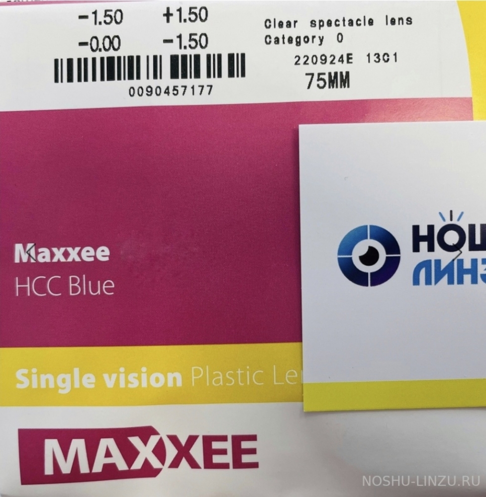    Maxxee SP 1.67 Blue Cut Coat