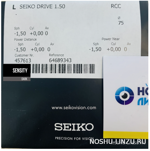   Seiko Drive Sensyty Dark