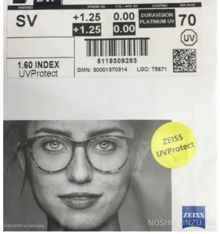    Carl Zeiss SV 1.5 DVP UV (DV Platinum)  