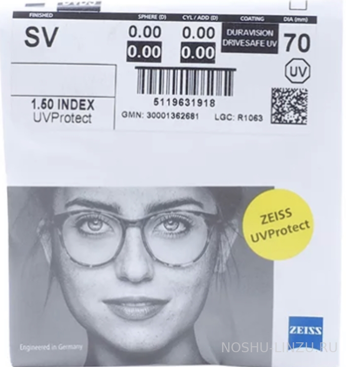   Carl Zeiss SV 1.5 DVDS UV (DV DriveSafe) 