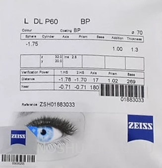   Carl Zeiss 1.5 Digital Lens SmartLife DV Blue Protect UV 0.5/1.0
