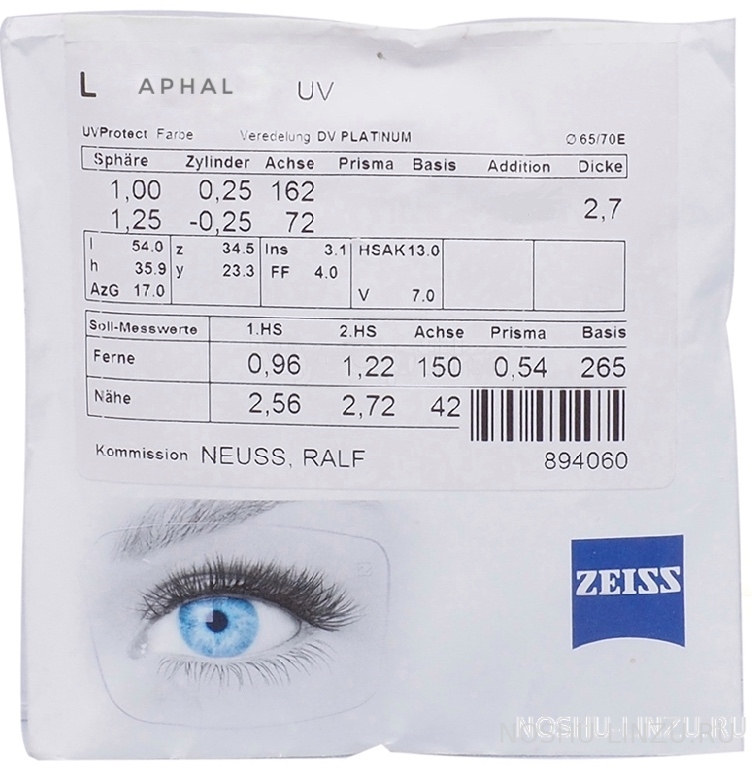    Carl Zeiss Single Vision 1.5 Aphal Hard