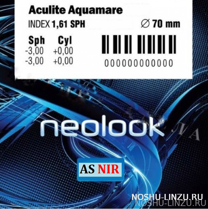   Neolook Aculite 1.61 AS NIR Aquamare