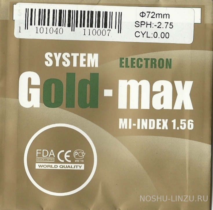    Cryol 1.56 Gold