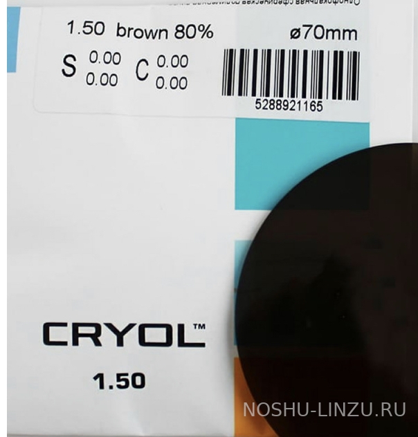    Cryol 1.5 80% brown/grey/green