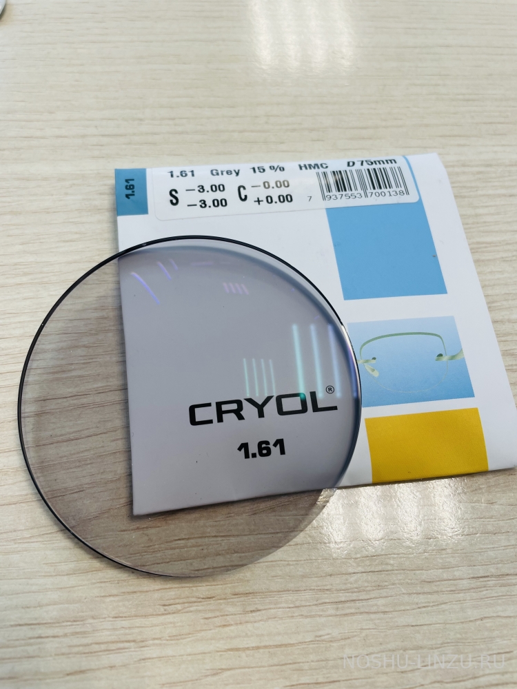    Cryol 1.6 HMC 15% brown/grey