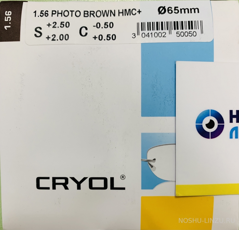    Cryol Photo 1.56 HMC+ brown/grey