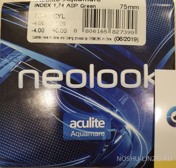    Neolook Lenses Aculite 1.74 AS Aquamare 