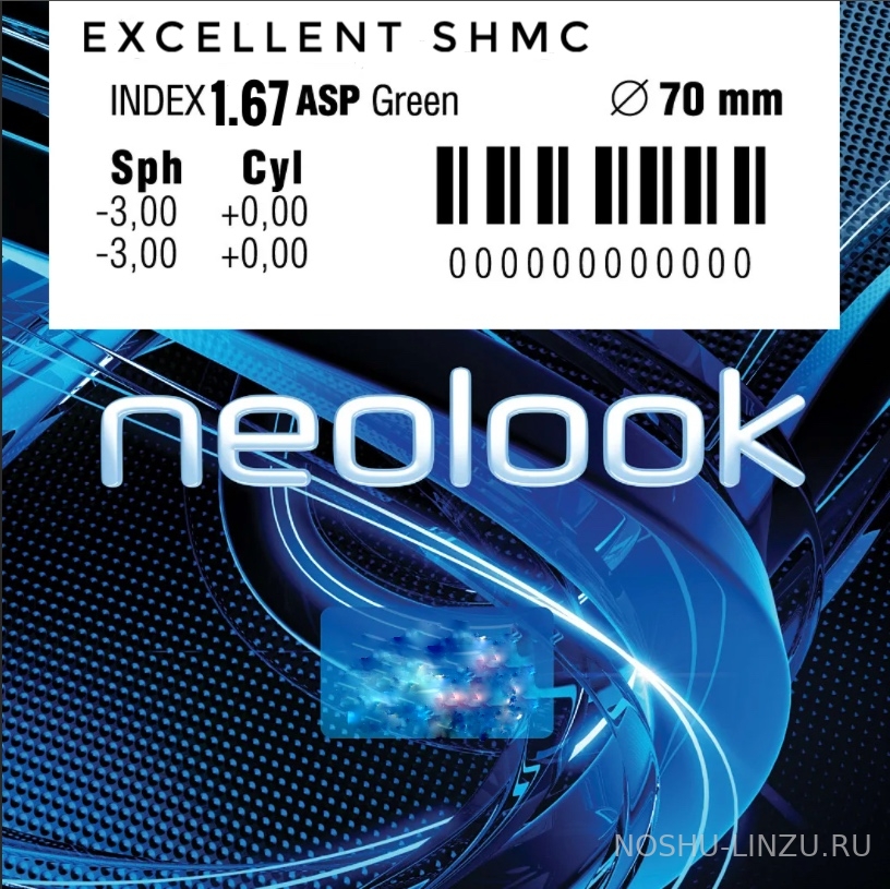    Neolook Lenses Excellent 1.67 AS SHMC