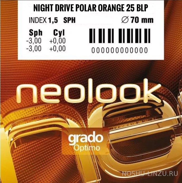    Neolook Lenses Grado 1.5 SP Night Drive Polar Orange 25 BLP Optimo